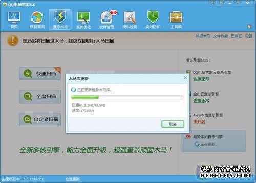 实况足球电脑版下载_实况足球PC版下载_MuMu模拟器